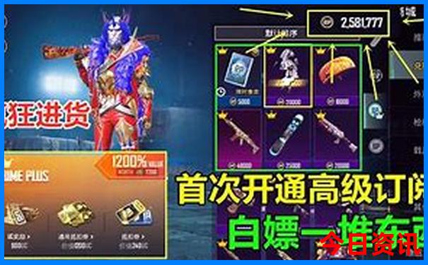 成都市景点地图分布图