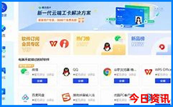 管家婆实用期期值得关注四肖全新升级四码独家资料中特-白小姐管家婆四肖八码